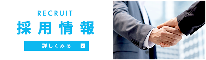 【経験不問】一生もののスキルを身につけませんか？
