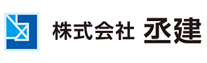 神戸市の仮設足場業者『株式会社丞建』では現場スタッフ求人中！